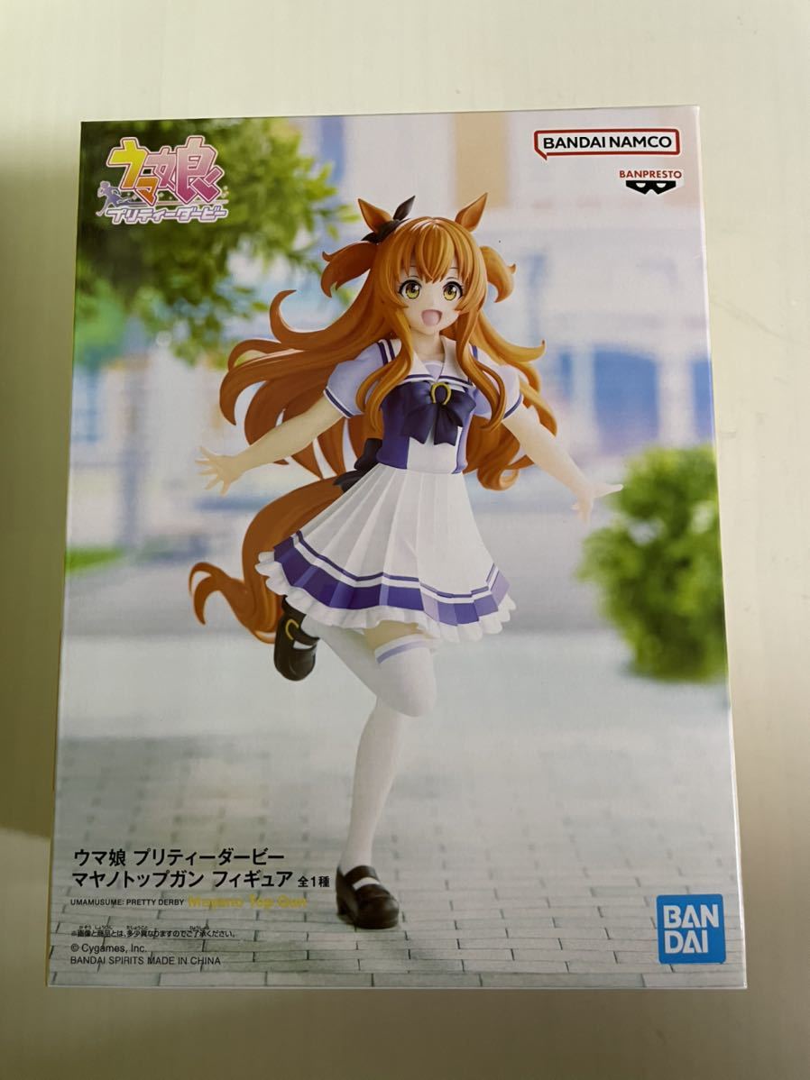 2025年最新】Yahoo!オークション -トップガン(フィギュア)の中古