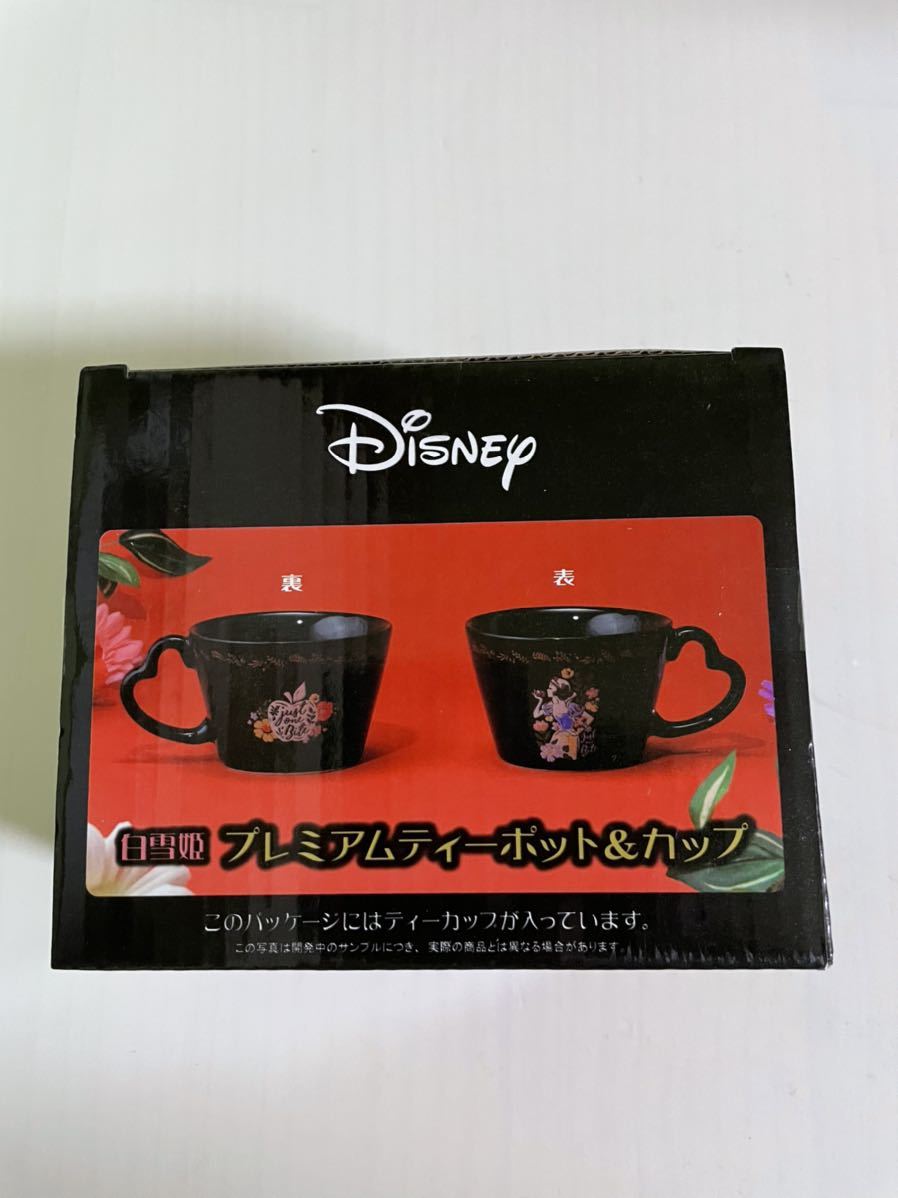 ディズニー マグカップセット 12個セット ラック付き レア 希少 ミッキー ミニー プルート ダンボ バンビ 白雪姫 送料無料 Gragraria Com Br ディズニー マグカップセット 12個セット ラック付き レア 希少 ミッキー ミニー プルート ダンボ バンビ 白雪姫 送料無料 Gragraria Com Br