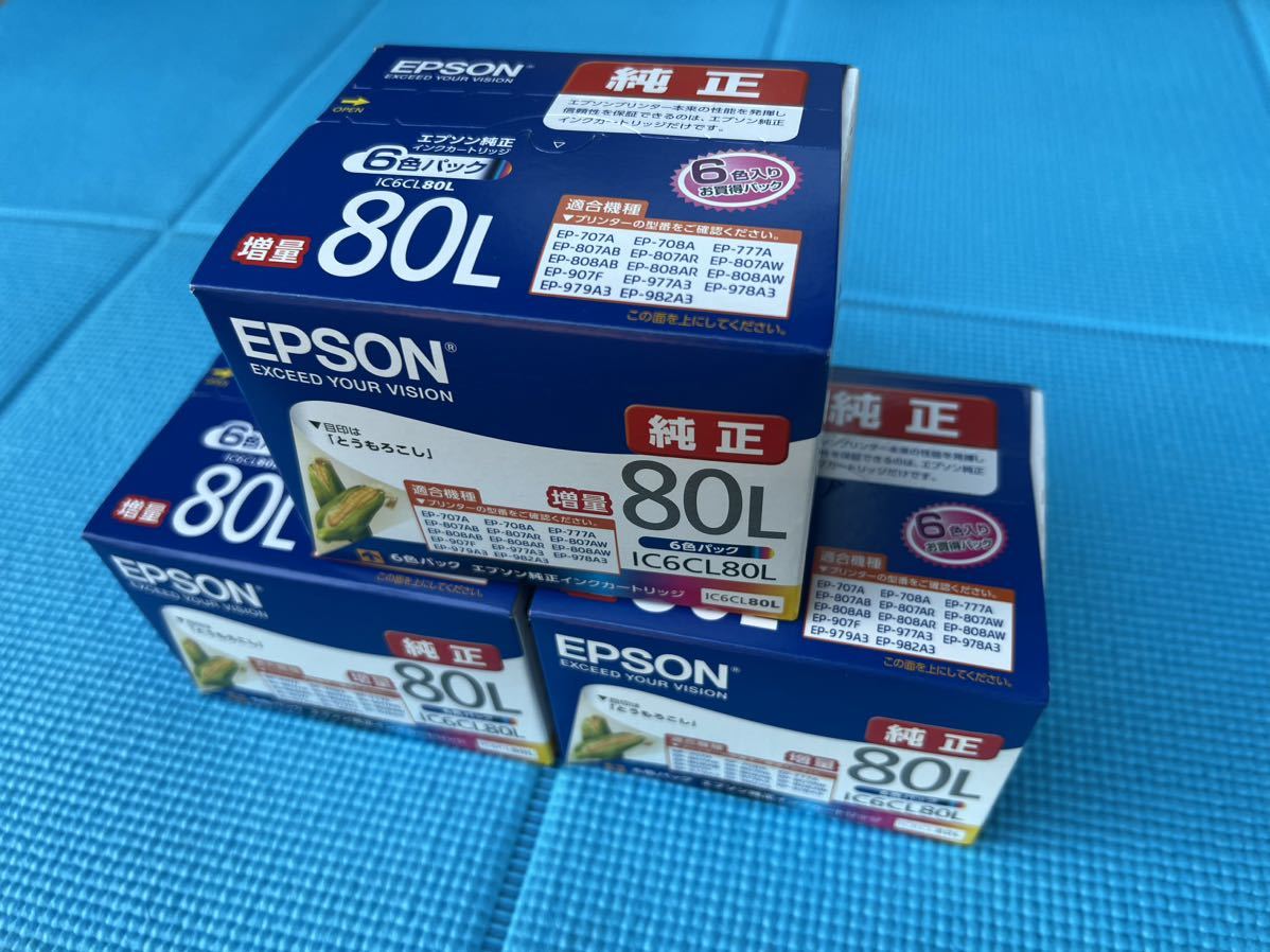 ご注意ください EPSONインク 80、80L 純正6色セット(80L：2箱80：1箱