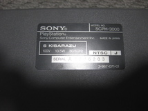 PlayStation プレイステーション PS1 SCPH-3000 / 7500 2台 セット_画像3