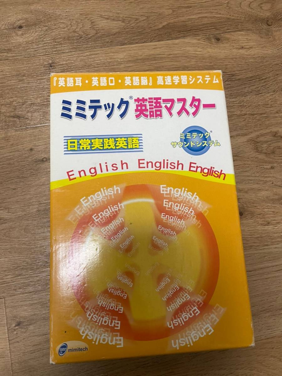 MIMITECH ミミテック 音読学習器 右脳学習器 ミミテック2 Ⅱ OH済