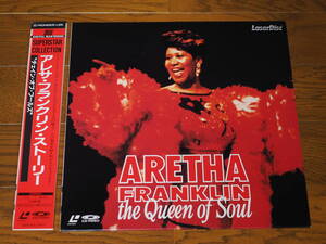 LD♪アレサ・フランクリン・ストーリー♪ARETHA FRANKLIN　the Queen of Soul