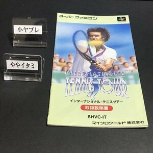 【説明書のみ】 SFC インターナショナル・テニスツアー ●s0844 as4 ● スーパーファミコン NINTENDO 任天堂