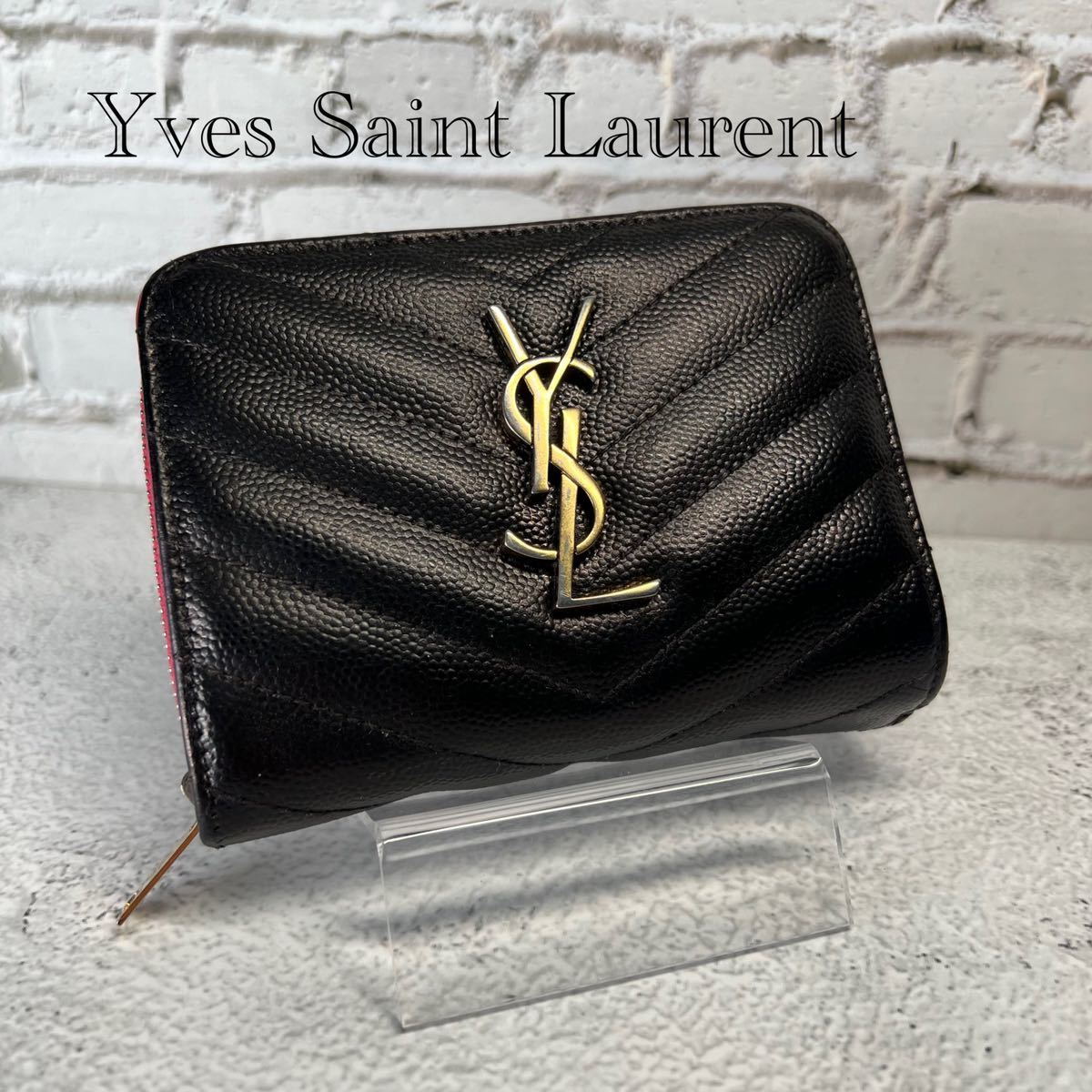 イヴ・サンローラン 長財布 折り財布 YSL ツートン 黒 ブラック