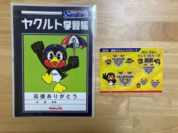東京ヤクルトスワローズ 2022 セリーグ優勝記念ノート&ステッカー