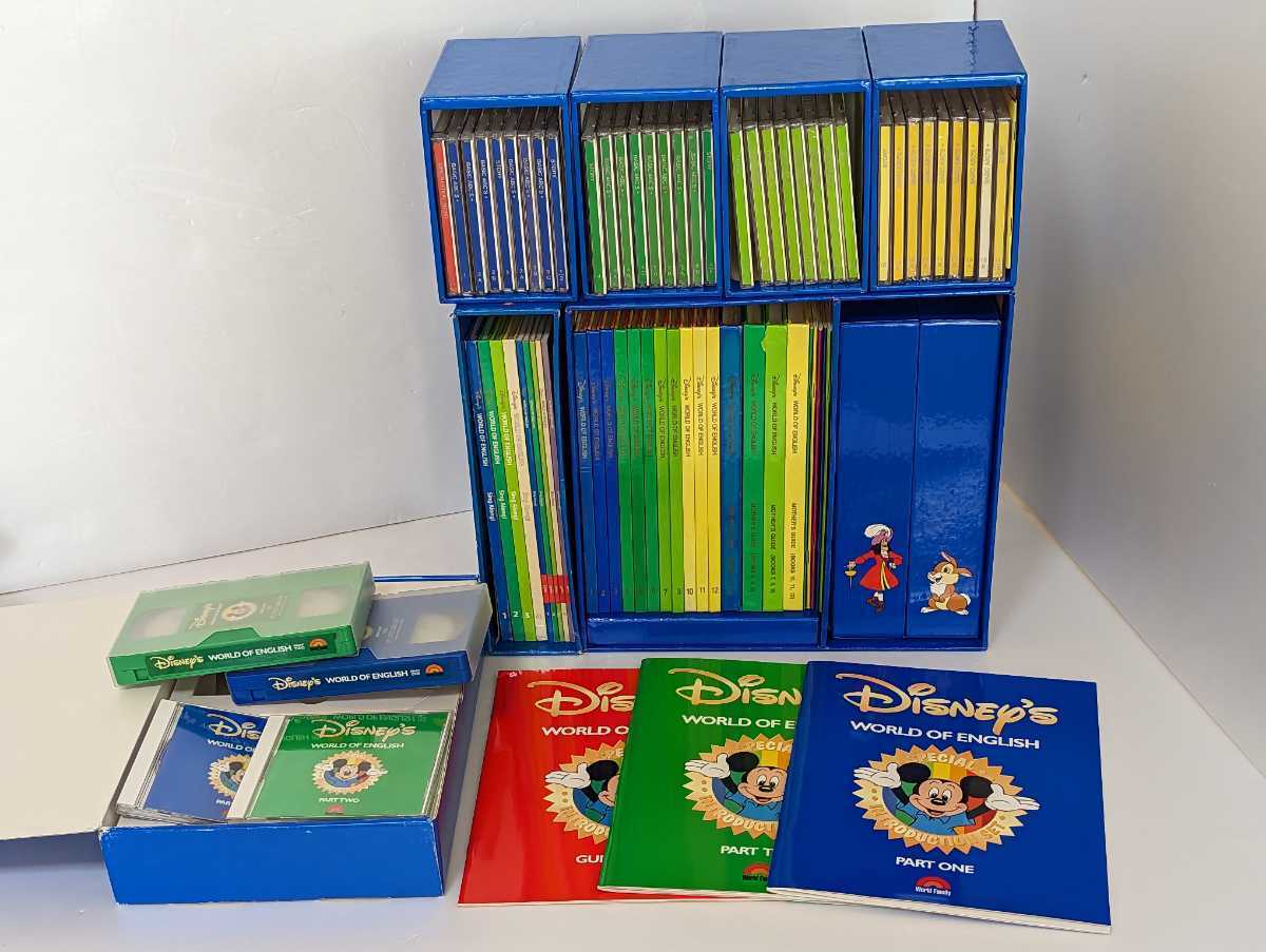 2023年最新】ヤフオク! -中古品 英語教材の中古品・新品・未使用品一覧