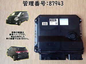 H18 エスティマ ACR50W 2AZFE エンジンコンピューター/エンジンコントロール/ECU