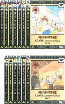 2023年最新】Yahoo!オークション -母をたずねて三千里 dvdの中古品