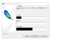A-04283●Adobe Photoshop CS Windows 日本語版 認証不要(CS2)_画像5
