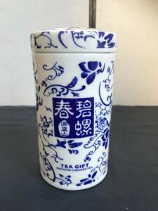 染付 洞庭湖 陶器 煎茶道具 茶入　小物入れ　置物 茶道具