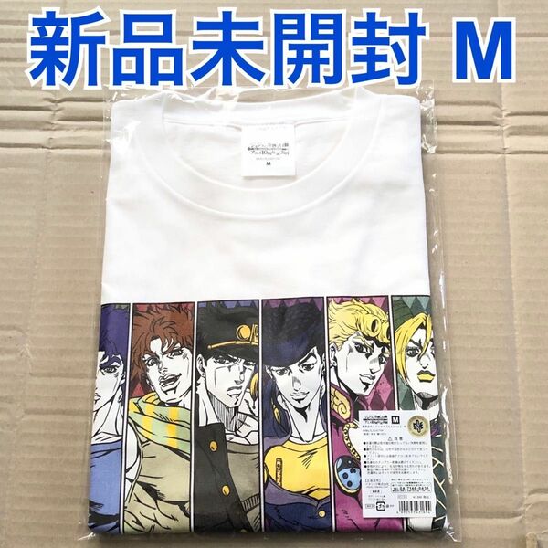 ジョジョアニメ10周年記念展 描きおろしTシャツ【主人公ver.】 M