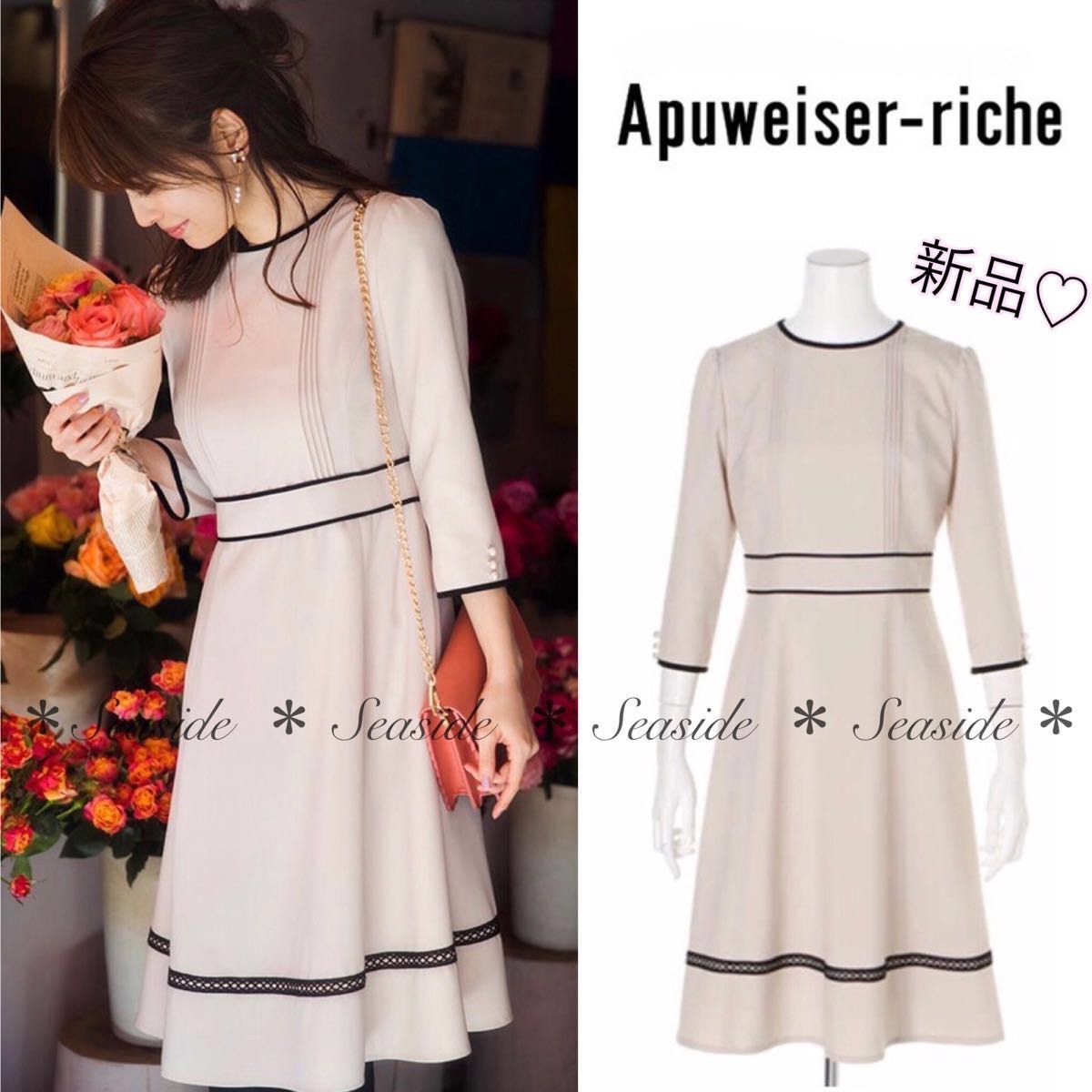 ペットはい Apuweiser-riche パール ボウタイ PetEK-m68309855978 新品