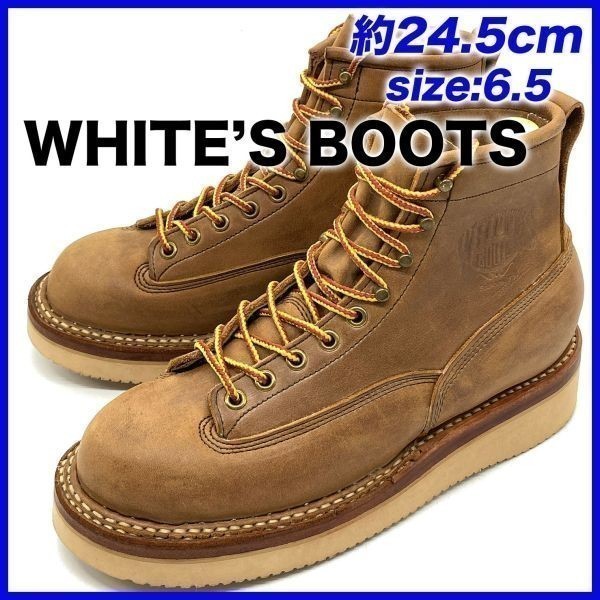 ホワイツブーツ White's Boots セミドレスブーツ 6.5 E