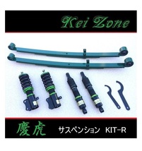 ■Kei-Zone 軽トラ スーパーキャリィ DA16T(4WD) 慶虎 車高調KIT-R　_画像1