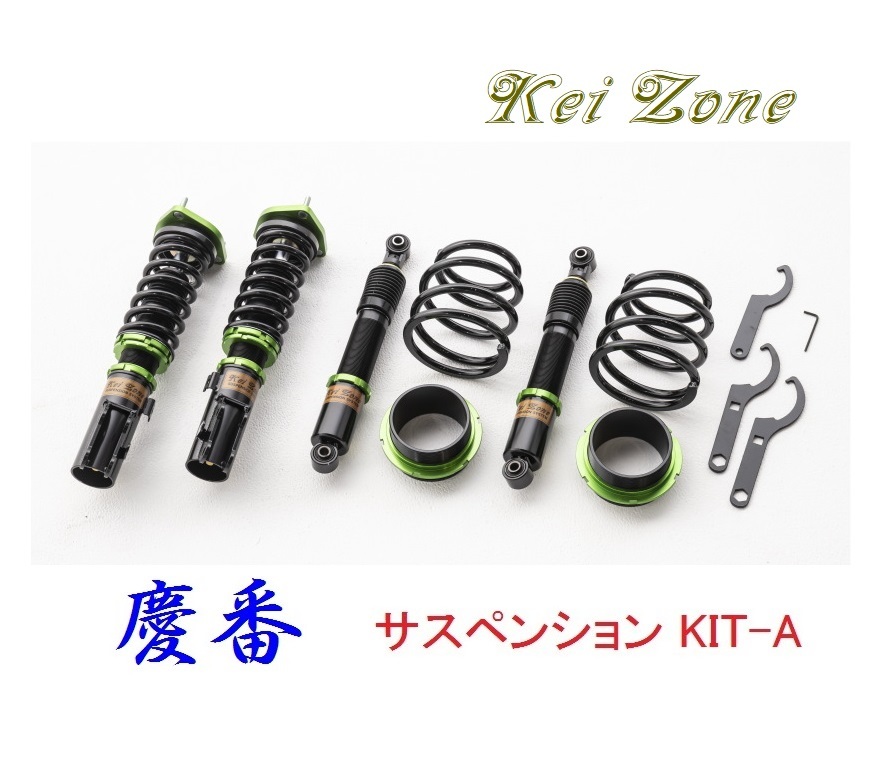 ヤフオク! -サンバー 車高調の中古品・新品・未使用品一覧