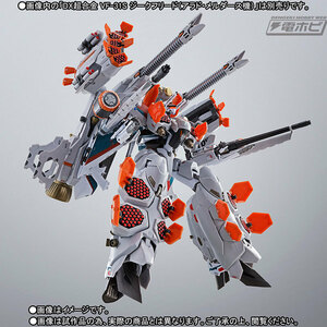  нераспечатанный DX Chogokin VF-31Sji-k Freed (alado*meru дюжина машина ) для armor -do детали комплект Bandai 