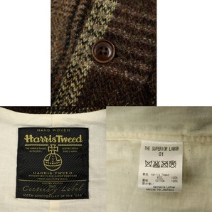 【S2573】【美品】【定価35,700円】THE SUPERIOR LABOR×HARRIS TWEED シュペリオールレイバー ハリスツイード ベスト 別注 サイズ1の画像9