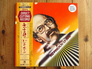 日本オンリー 日本録音 / Jim Hall / 無言歌 - Jazz Impressions Of Japan / King Records / GXU-1 / オリジナル / 帯付