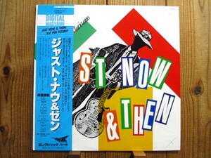 森園勝敏 / Just Now & Then / Electric Bird / K28P-6157 / ライナー付 / 帯付