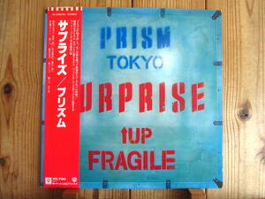 Prism / プリズム / 和田アキラ / Surprise / サプライズ / Warner Bros / M-12003W / 帯付