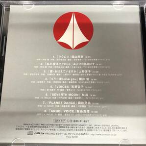 CD MACROSS THE TRIBUTE マクロス20周年記念企画アルバム 飯島真理 福山芳樹 221215-78の画像2