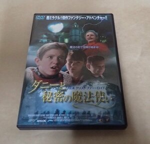 [DVD] mites -. secret. Mahou Tsukai 
