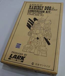 装甲騎兵ボトムズ『LARK 1/35 X-ATH-02-DT CONVERSION KIT』未開封品 ストライクドッグ 改造パーツ レジンガレージキット プラモデル