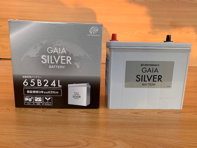 11200円 オートバックス GAIA SILVER バッテリー 65B24L 電装品