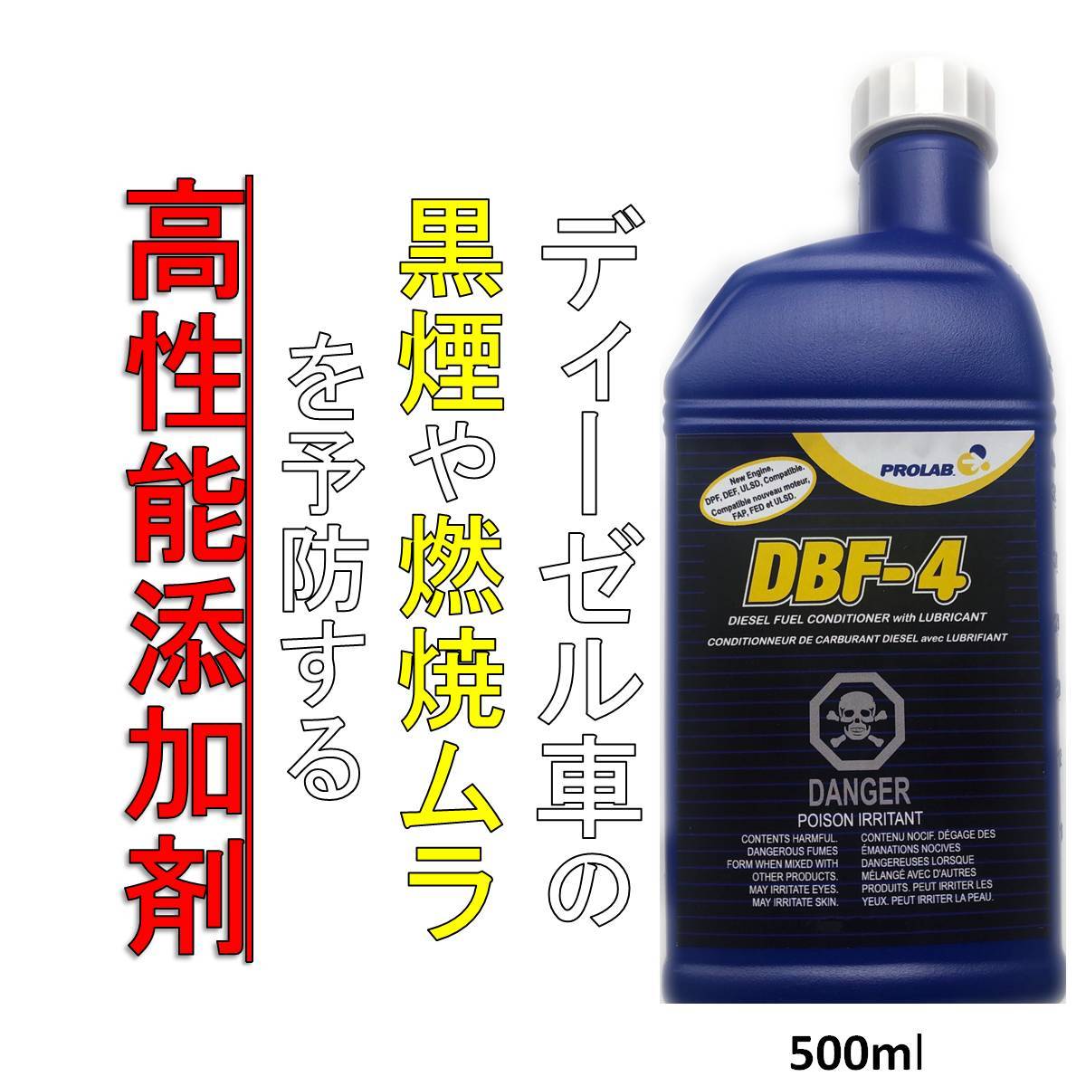 三菱ふそう 純正 インジェクションクリーナー インジェクター ...