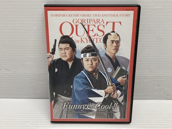 ゴリパラ見聞録 DVD 全巻セット パラシュート部隊 ゴリけん 計13巻 mfsd.de