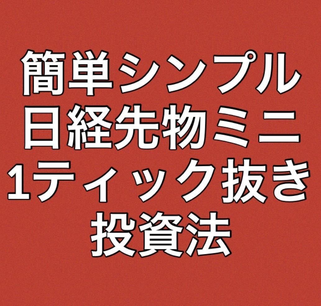 安心発送】【安心発送】￥塾DVD Yanta 月収300万現役ディーラーによる