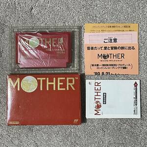 キャッチコピーは『名作保証』美品〜極美品 完品 マザー MOTHER 箱説付き