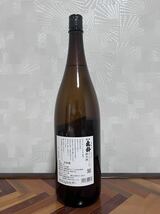 信州亀齢 純米酒 ひとごこち 1800ml 蔵出2022年9月 冷蔵保存　_画像2