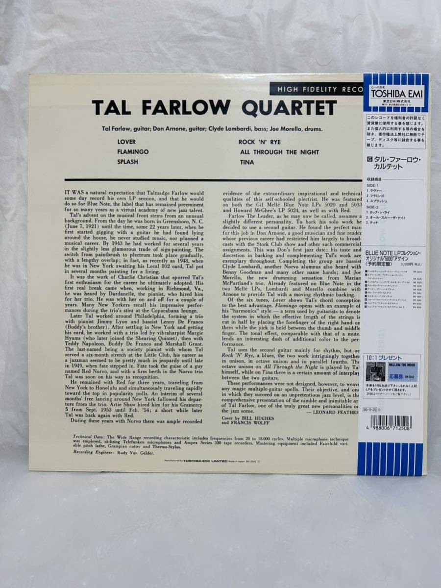 US.盤] TAL FARLOW QUARTET (10インチ盤)