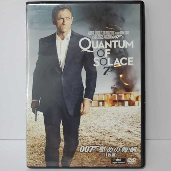送料無料【DVD 洋画】007慰めの報酬(1枚組) ユーズド品