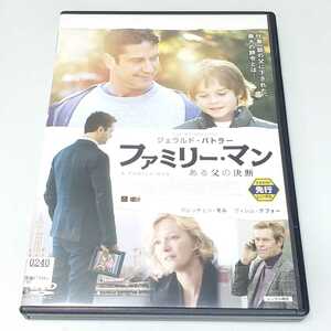 ファミリーマン ある父の決断 DVD