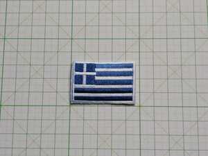 ■ ギリシャ 国旗 ワッペン 小 ヨーロッパ ■ アイロン接着OK