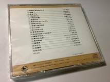 ★未開封品「昭和・平成日本の流行歌⑩」20曲入り‐三橋美智也,春日八郎,江利チエミ,ペギー葉山,倍賞千恵子,高倉健,梅沢冨美男,仲宗根美樹_画像2