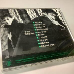 ★「石原裕次郎スクリーン・メモリー全曲集～セリフ入り」映画シーンのセリフと歌で綴る10曲(狂った果実,銀座の恋の物語,赤いハンカチ)の画像2