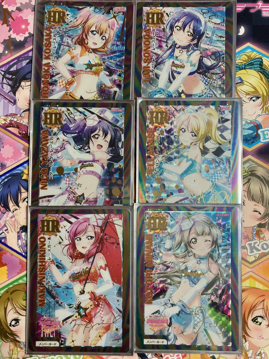 ヤフオク! -「ラブライブ スクコレ sec」の落札相場・落札価格