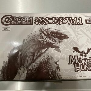 カプコン CFB モンスターハンター vol.1 全9種セット モンハン カプコンフィギュアビルダー