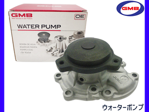  Mira L502S H06.08~H10.08 water pump vehicle inspection "shaken" exchange GMB domestic Manufacturers free shipping 