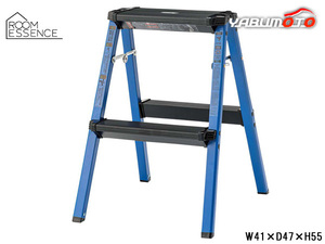  higashi . step stool 2 step blue W41×D47×H55 PC-702BL stepladder step‐ladder folding type aluminium outdoor cleaning Manufacturers direct delivery free shipping 