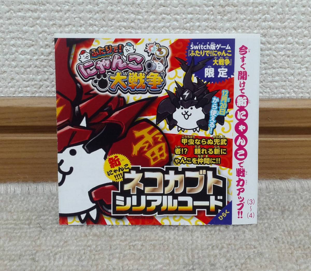 激レア! 懸賞当選品 純金製 グリコ プッチンプリンのつまみ 国内外の