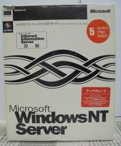 Windows NT Server 4.0　（5クライアントアクセスライセンス）アップグレード版／中古パッケージ_画像1
