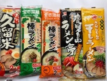 数量限定　大特価　300食分　1食分￥86　人気　ラーメン　第三弾 大人気九州博多豚骨らーめんセット　5種各60食分 うまかばーい　おすすめ_画像1