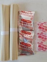 NEW おすすめ　人気　　味のマルタイ　ごましょうゆ味棒ラーメン 美味しい 味のマルタイ　全国送料無料_画像3