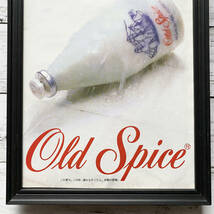 額装品◆Old Spice オールドスパイス/70年代/昭和レトロ/ポスター風広告/A4サイズ額入り/アートフレーム　YP44-1_画像3