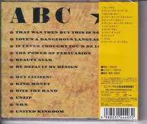 【CD】ABC/ビューティ・スタッブ ＊ロック黄金時代の隠れた名盤シリーズ_画像2