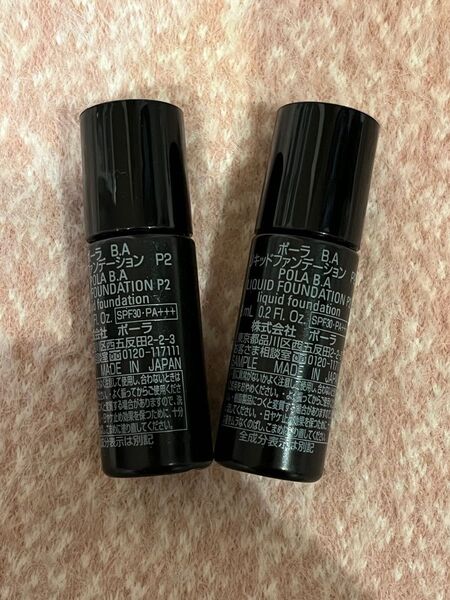 POLA BAリキッドファンデーション P2 8ml×2本